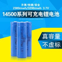 14500 Lithium Battery 3 7V4 2V 5 rechargeable battery large capacity strong light flashlight battery charger