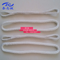 Thousand Jin rope rope sleeve headless rope silk rope moisture-proof thousand-Jin rope insulated sling rope moisture-proof sling rope can be customized