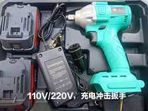 110V 220V electric charging wrench 13 Impact drill 10A electric drill speed regulation forward and reverse Marine high power e-commerce