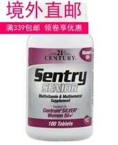 US Direct Fat 21st Centrey Health Care Women 50 Good for 100 slices
