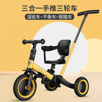 Childrens tricycle bicycle Multi-function two-in-one footless childrens slide car Three-in-one sliding slide car