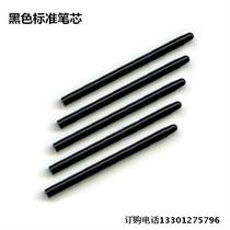 Wacom digital board Film extension 4 5 generation Series Universal original felt flexible spring refill pen tip