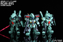 Magic seal true RGM-89 D-type RGM-89S attack Jie Gang Jie Gang captain GK SD CS change