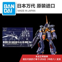 Spot Bandai PB Limited HG HGUC Bazam AOZ RE-BOOT Edition Assembly Model
