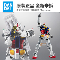 Spot Bando Yokohama limited ROBOT soul R soul RX-78F00 up to Yuanzu RX78 finished product
