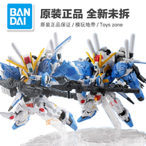 Spot Bandai NXEDGE EXS EX-S up to blue camouflage style painting Splitter color matching