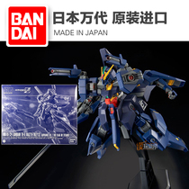 Spot Bandai PB Limited HGUC HG 1 144 Gundam TR-6 Hathersley II 2
