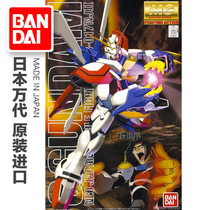 Spot Bando MG 1 100 GF13-017NJ II GOD GUNDAM GUNDAM GOD GUNDAM Up