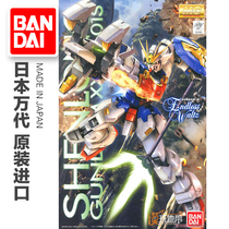 Spot Bandage MG 1 100 Shenlong EW Dragon Double Head Dragon up to reprint assembled model