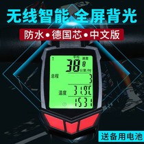 Applicable to Jiante Merida Bicycle Accessories Encyclopedia Wireless Bicycle Code Table Chinese Waterproof Mountain Bike Mai
