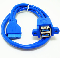  USB3 0 front panel line 19-pin 20Pin to 2-port usb3 0 adapter cable DIY chassis 0 5 meters