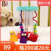 Bile B toys crying owl baby sound beaded children around the shape matching educational early childhood toys