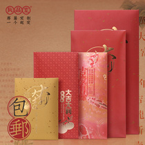 Good luck red envelope bag 2021 New Year general auspicious Chinese corporate custom red packet small thousand yuan large