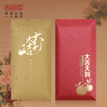 Big good luck big red bag creative Chinese thousand hundred yuan bronzing surname custom profit seal new year 2021
