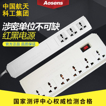 Red and black isolated power filter socket TDY-6 confidential socket Aerospace second hospital secret socket six