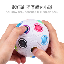 Pan-New Magic Rainbow Ball 12 holes 20 holes Rubiks Cube class early education creative decompression brain toddler childrens educational toys