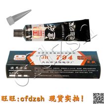 Special Price built 704 rubber vulcanized silicone rubber induction cooker glue 704 silicone 45g black 704 glue