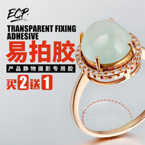 Easy to shoot glue Transparent glue Sticky super glue point No trace Easy to tear Strong fixed ring photo photography props