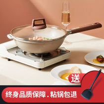 Foreign trade wheat rice Stone non-stick wok frying pan fried egg pancake induction cooker gas universal household flat bottom frying pan