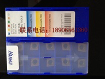Crown () Taiwan HANHUI stainless steel Special blade CCMT09T304-EM HMC