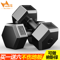 Household environmental protection 6 corner fitness dumbbells 1 pair of plastic dumbbells for men and women through push-up fitness equipment