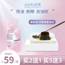 Ding Chang Agaricus eats frozen Manuka honey plant jelly broken sugar to clean up oil and fat prebiotics