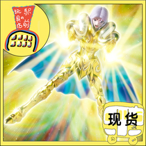 Japanese version Bandai Saint Seiya Myth EX 2 0 Aries Mugui Ghost reborn edition Spot