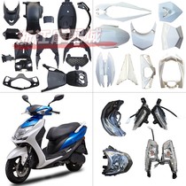  Fourth-generation CNSY Sanyang electric motorcycle oil to electricity custom modified shell black parts Lamps and lanterns Fourth-generation mesh appearance parts