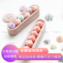 Creative protein sugar silicone mold DIY mousse aromatherapy plaster candle simulation food three-dimensional silicone mold