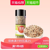 Shanxi Jiahe five grain Cereals, quinoa and wheat 500g highland dry farming coarse grain for meal and full porridge supply and marketing in China