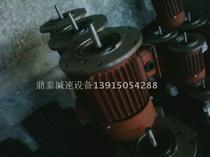  bwy bley XWDXLD Cycloid reducer motor accessories special motor
