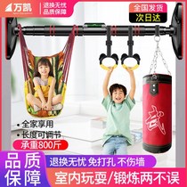 Horizontal bar home indoor childrens start-up device non-perforated wall swing toy ring sports fitness equipment