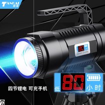 Hand Night Fishing Light Intense Light Fishing Light Purple Light Table Fishing searchlight Bait Charging Blue Light Flashlights Super Bright Luminous