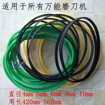 U 20000 can grinder belt green belt Kun carving knife grinder belt 460mm general accessories