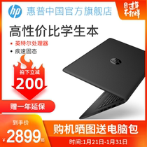 Limited time drop HP / HP small Europe 14q laptop light and thin office business student portable laptop official flagship store official authentic