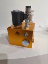 ET-04 lifting valve group lifting platform lifting freight elevator hydraulic station fittings hydraulic integrated valve block
