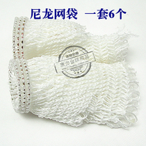Billiard net bag Ball table net American pool pocket Nylon net bag Snooker pool table high quality net bag mouth