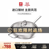 German double Man Prime Chinese wok household stainless steel stir fried less lampblack Special Cabinet pot induction cooker