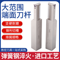 Large depth of cut End face grooving tool holder Arc plane deep groove knife tool holder STFCR2525 2020 cutting counter knife