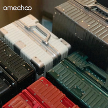 Second generation Japanese OMECHOO aluminum frame luggage mute universal wheel trolley case female business password travel case
