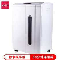 Deli paper shredder 14408 office paper shredder Grade 7 confidential large file shredder 1×2mm fine particles