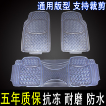 Car universal floor mat Transparent non-slip thickened one-piece PVC soft rubber waterproof latex floor mat antifreeze wear-resistant monolithic