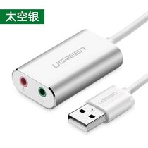 Green United USB external sound card desktop computer laptop external 7 1 independent audio converter e-sports game player