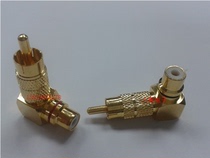 Pure copper gold-plated RCA male to female 90 ° Lotus extension head Lotus male counterpart AV extension head 90 degree elbow