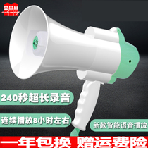 Mulan King ML681 Handheld Speaker Lithium Battery Recording 240 Seconds Advertising Selling Horn Loudspeakers