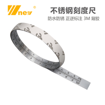  Stainless steel scale ruler Sticky ruler ruler DIY woodworking