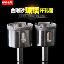 Glass hole opener glass drill bit drilling drill bit carborundum marble round hole punch ceramic reamer