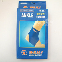 Outdoor ankle protection sports gear ankle harness fitness supplies to protect ankle single pack