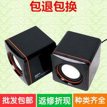 202 Desktop Computer Small Square Audio D02Lusb to Box Notebook Mini Speaker Portable Peripheral Accessories