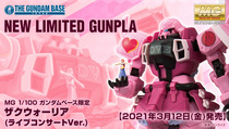 Pre-Sale 9-month Bandar MG Mia concert dedicated to Zagu Gundam base limit